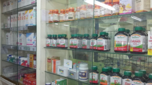 pharmacy